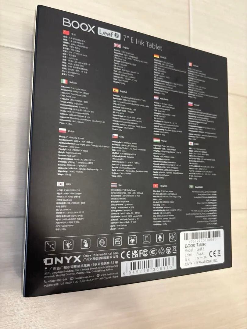 美品 利用回数低 BOOX Leaf2