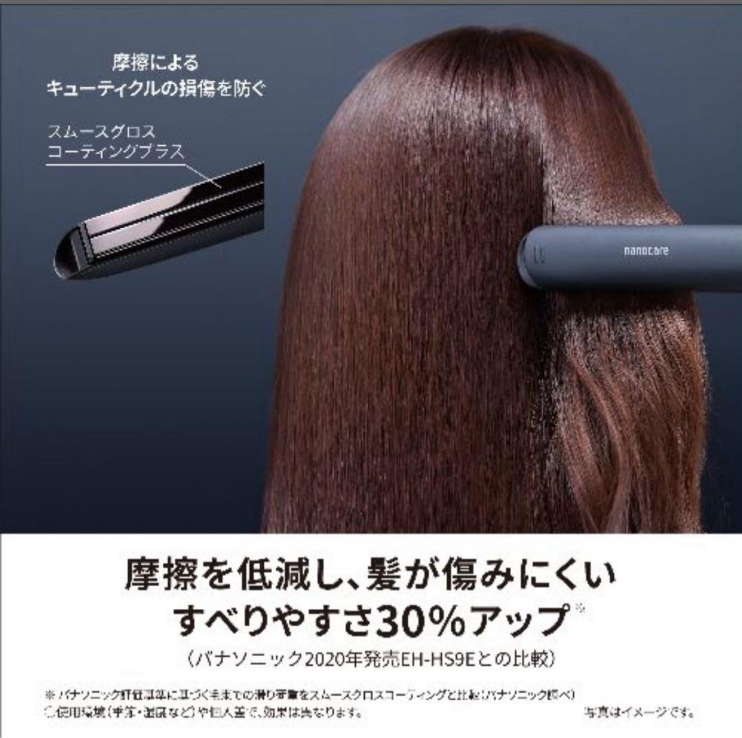 値下げ】Panasonic ナノケア ストレートヘアアイロン EH-HS0J-K