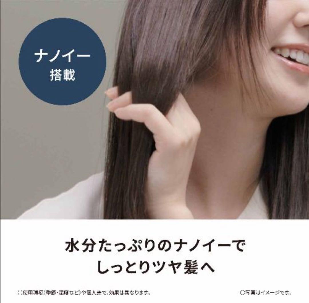 値下げ】Panasonic ナノケア ストレートヘアアイロン EH-HS0J-K