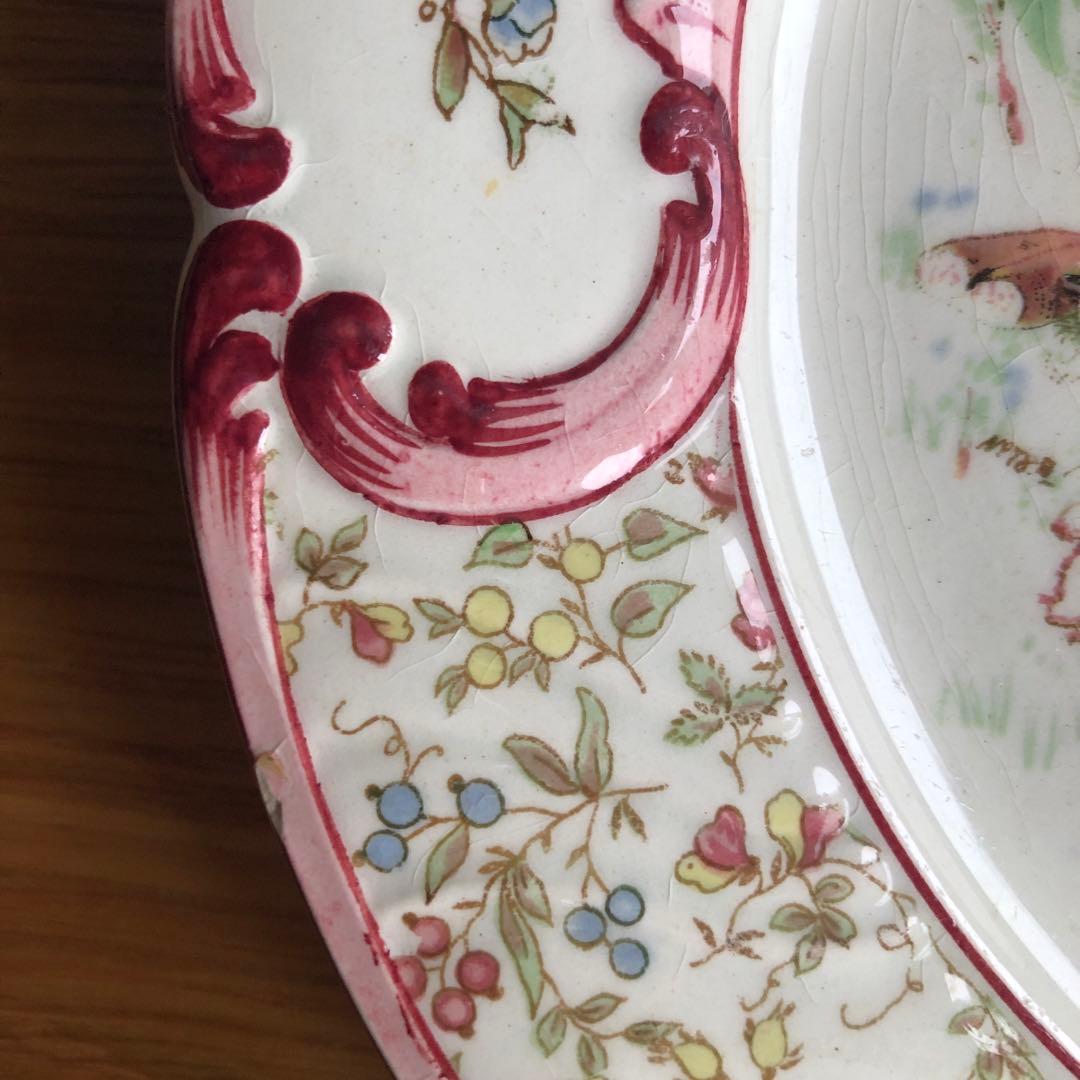 ②U&C Sarrguemines アンファンリシャール サルグミンヌ プレート