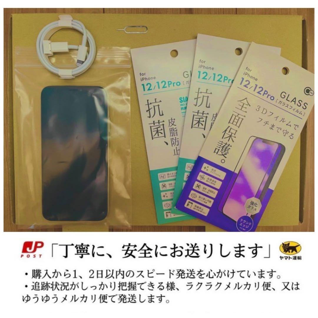 【超美品】iPhone SE3 64G ブラック　SIMフリー　新品バッテリー