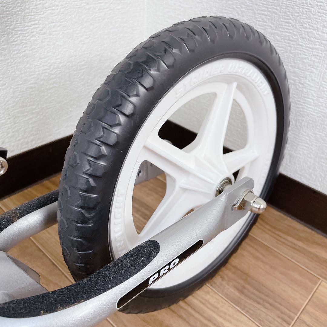 【美品】ストライダー プロ 12インチ シルバー 持ち運び バッグ付属