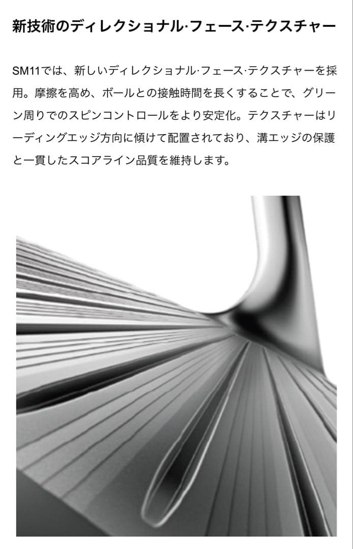 【新品】Titleist Vokey Design SM11 46度ウェッジ