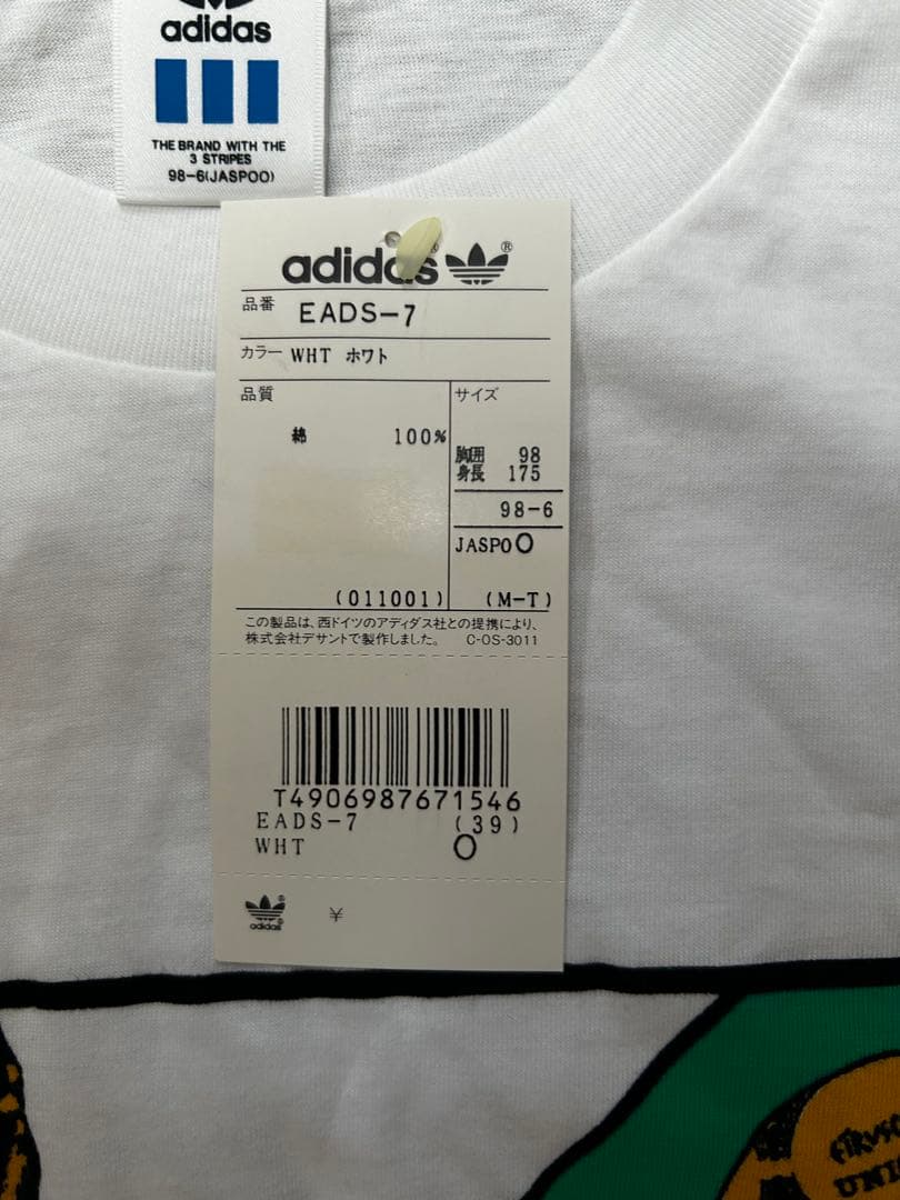 adidas 90年W杯 Tシャツ M デサント企画 激レア