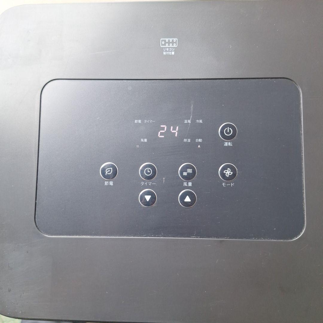 どこでも置くだけエアコン SC-DQ2442　ドンキホーテ　暖房