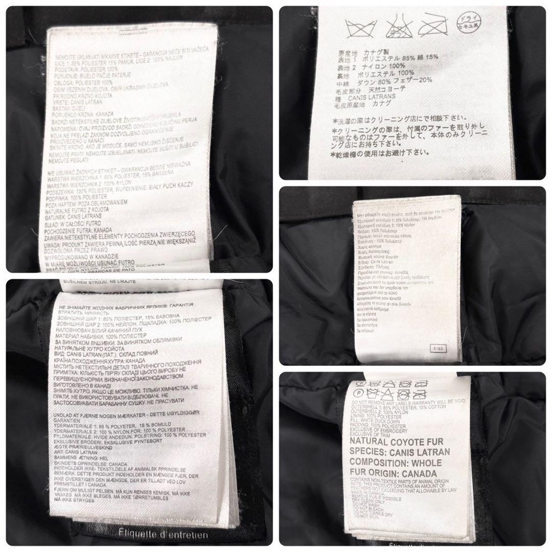   カナダグース ダウンジャケット3426MA ブラック