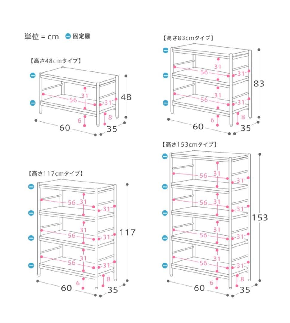 【リセノ】ZAGA RACK60（高さ48cm 2段ラック スチールと木材）