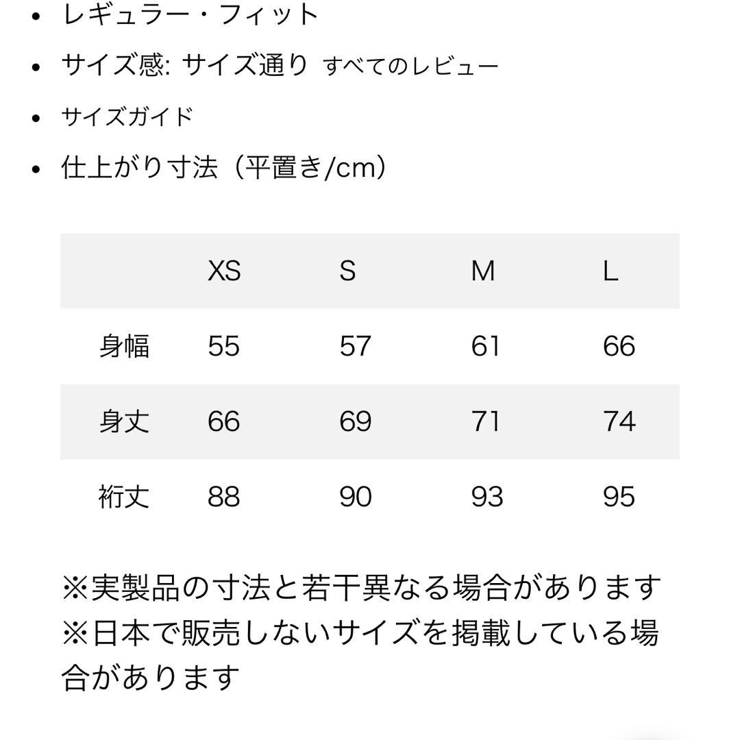 パタゴニア　イスマス デック ジャケット INBK-Ink Black L