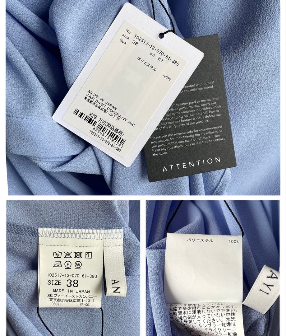 未使用タグ付き✨アナイ 2025 ジョーゼットカラミラッフルブラウス 38 水色