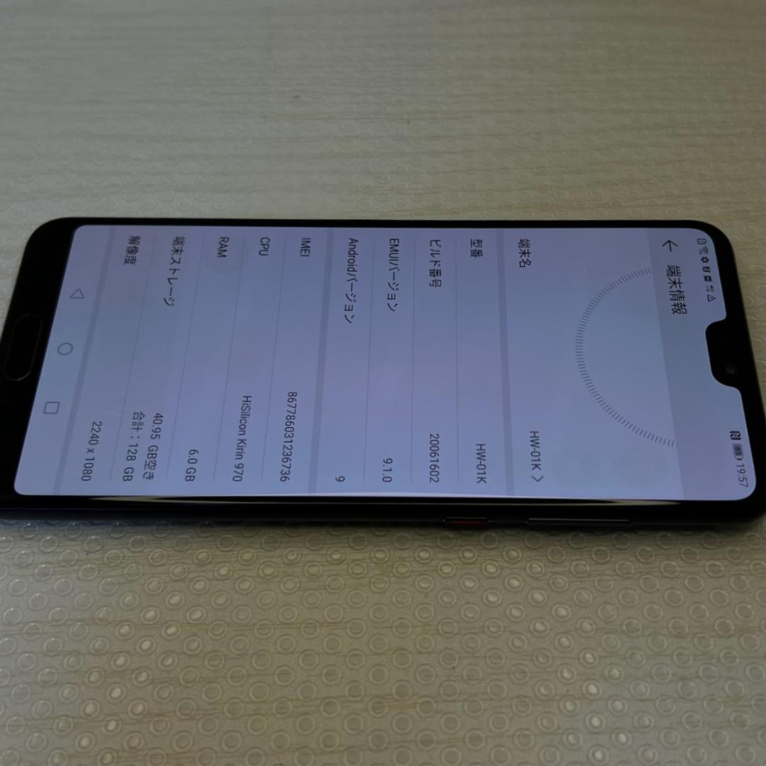 HUAWEI P20 Pro ◆ 6GB/128GB / HW-01K