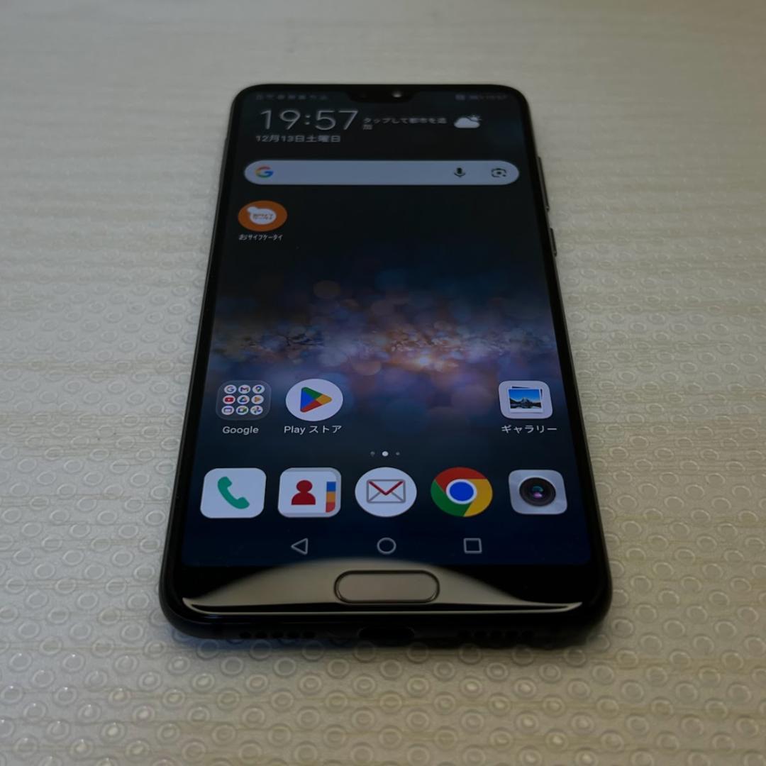 HUAWEI P20 Pro ◆ 6GB/128GB / HW-01K