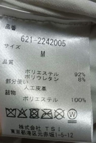 大人気 PING 星柄ダウンジャケット ホワイト/ブラック Мサイズ