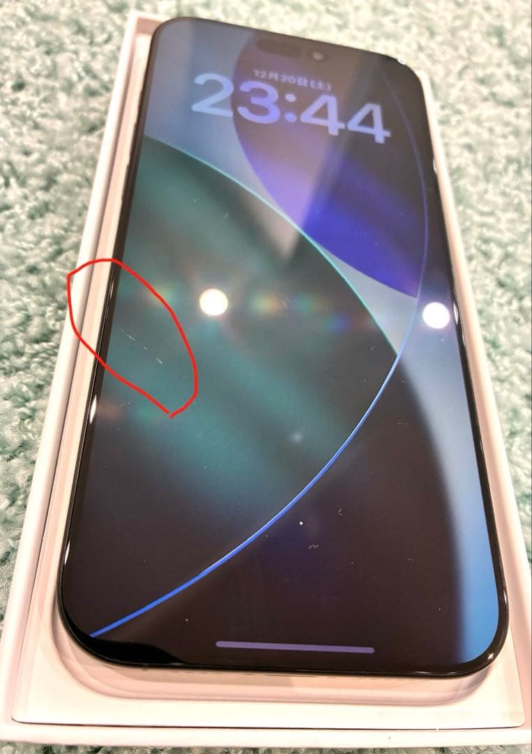 SIMフリー　iPhone16 ProMAX 256GB ブラックチタニウム