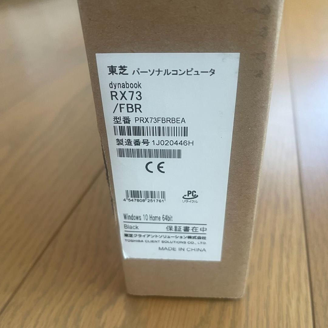 新品 東芝 パソコン dynabook RX73/FBR PRX73FBRBEA