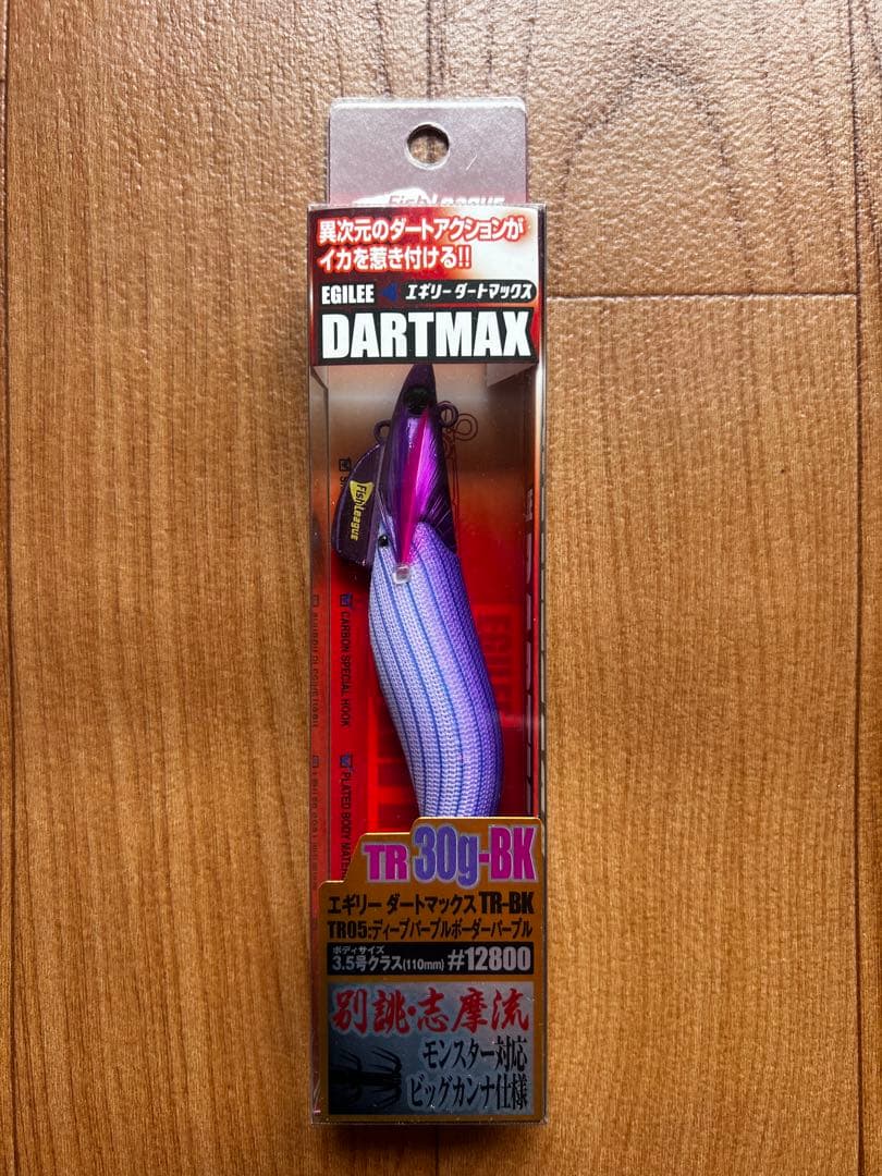 エギリー ダートマックスTR 30g-BK 23本セット メーカー完売品 レア