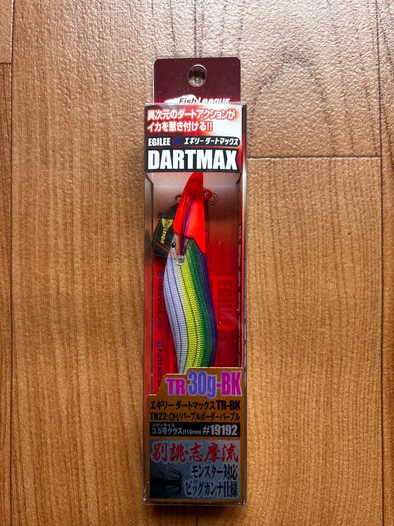 エギリー ダートマックスTR 30g-BK 23本セット メーカー完売品 レア