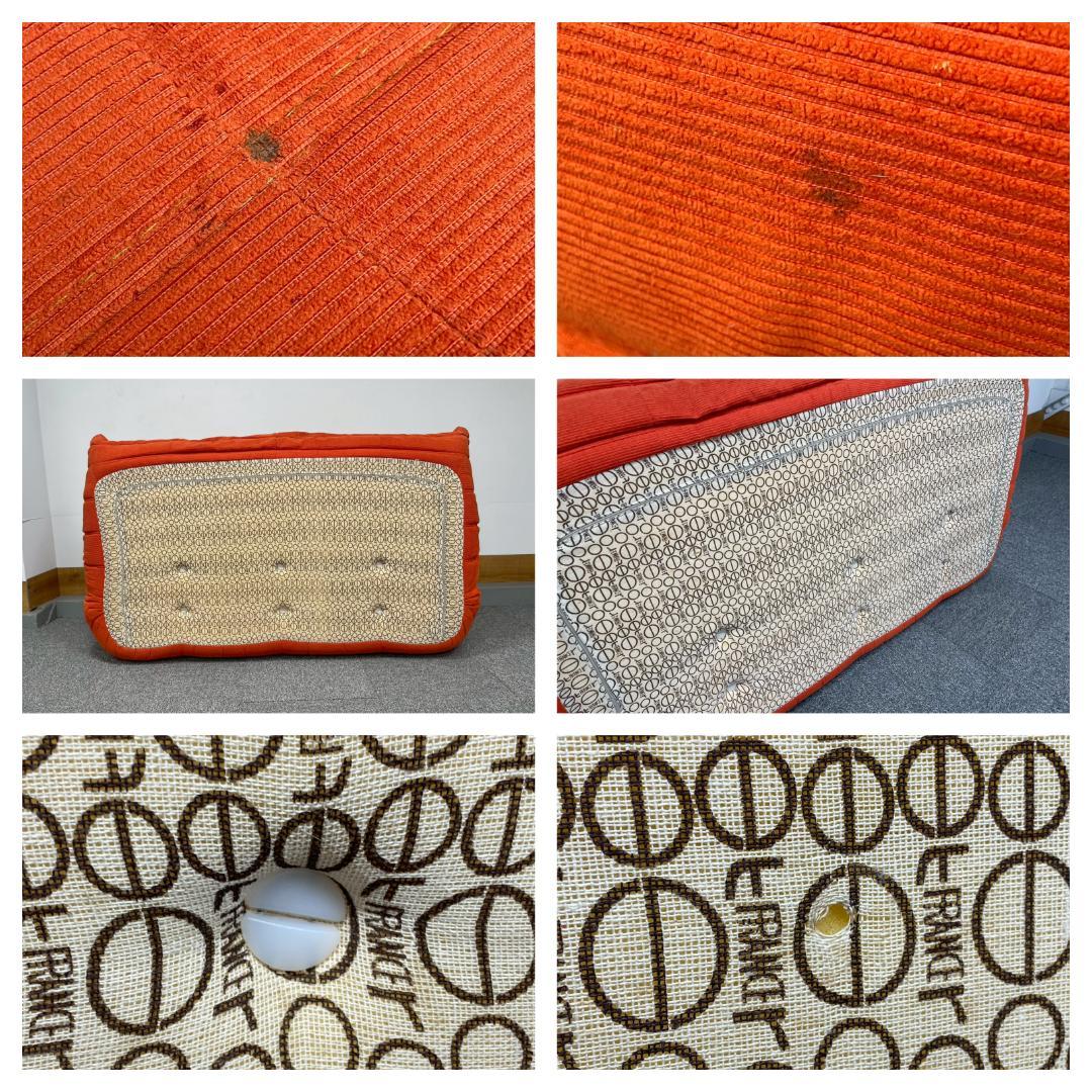 T7648☆美品☆ligne roset☆リーンロゼ☆TOGO☆2PSOFA