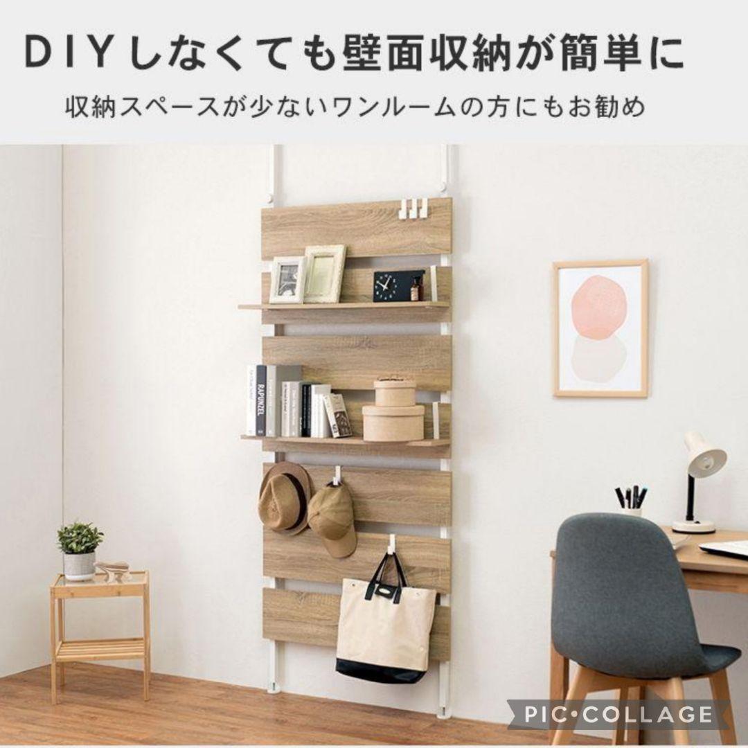 天井突っ張りウォールラックw60 ブラウン(新品アウトレット)