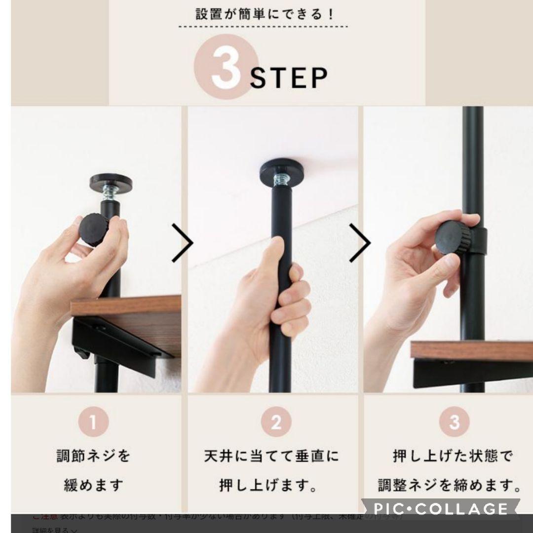 天井突っ張りウォールラックw60 ブラウン(新品アウトレット)