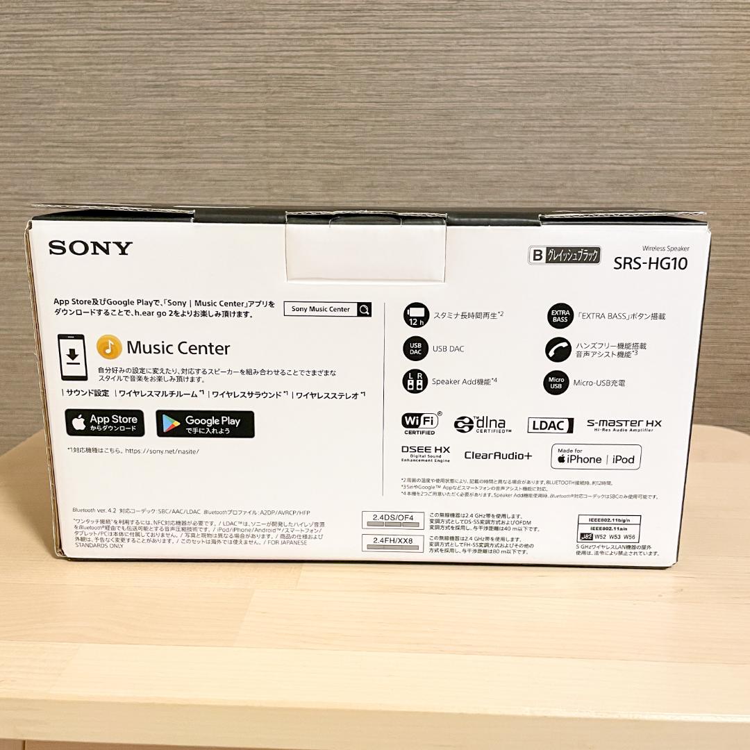 【美品】SONY h.ear go 2 ワイヤレススピーカー