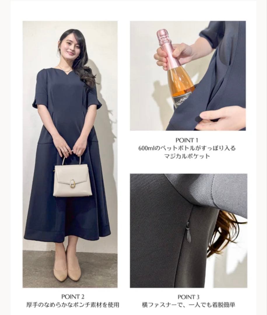 CINEMATIQ ストレッチハートネックワンピース ライトブルー Ｌ 新品