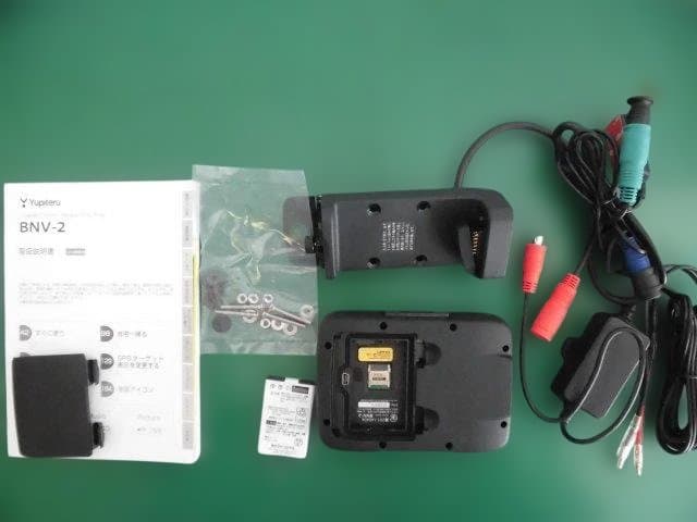 Yupiteru バイク用ナビゲーション BNV-2 （2020データ更新済み）