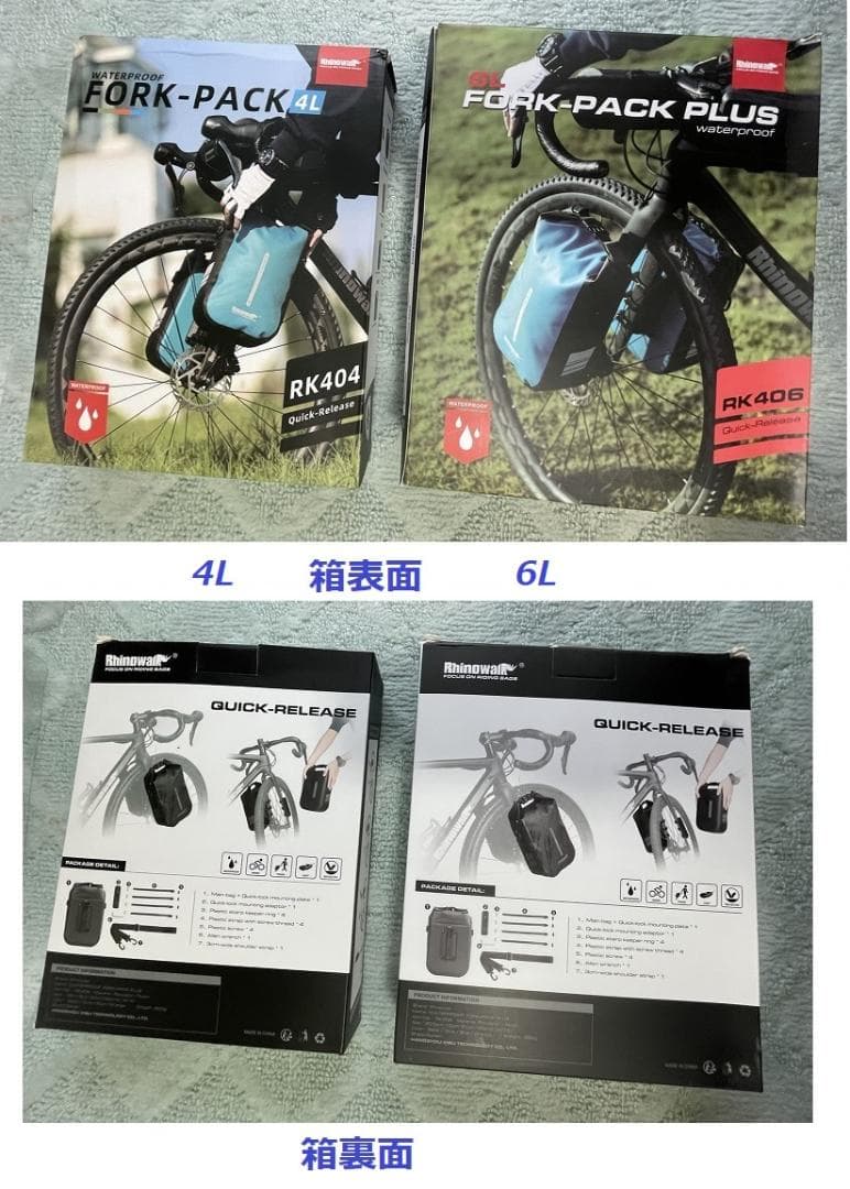 RhinoWeld 自転車 フォークバッグ 取付具付 ラック不要 完全防水 ４L