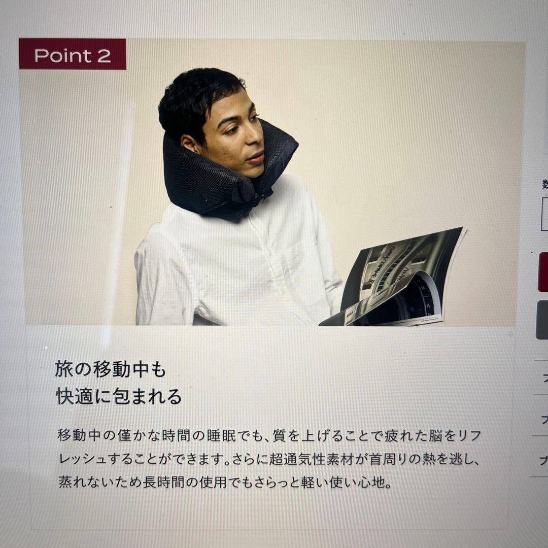 Brain Sleep ピロー　ポータブル