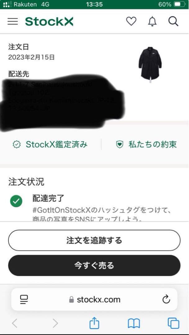 r*6様 nike sacai trench jacket xxl 新品未使用タ