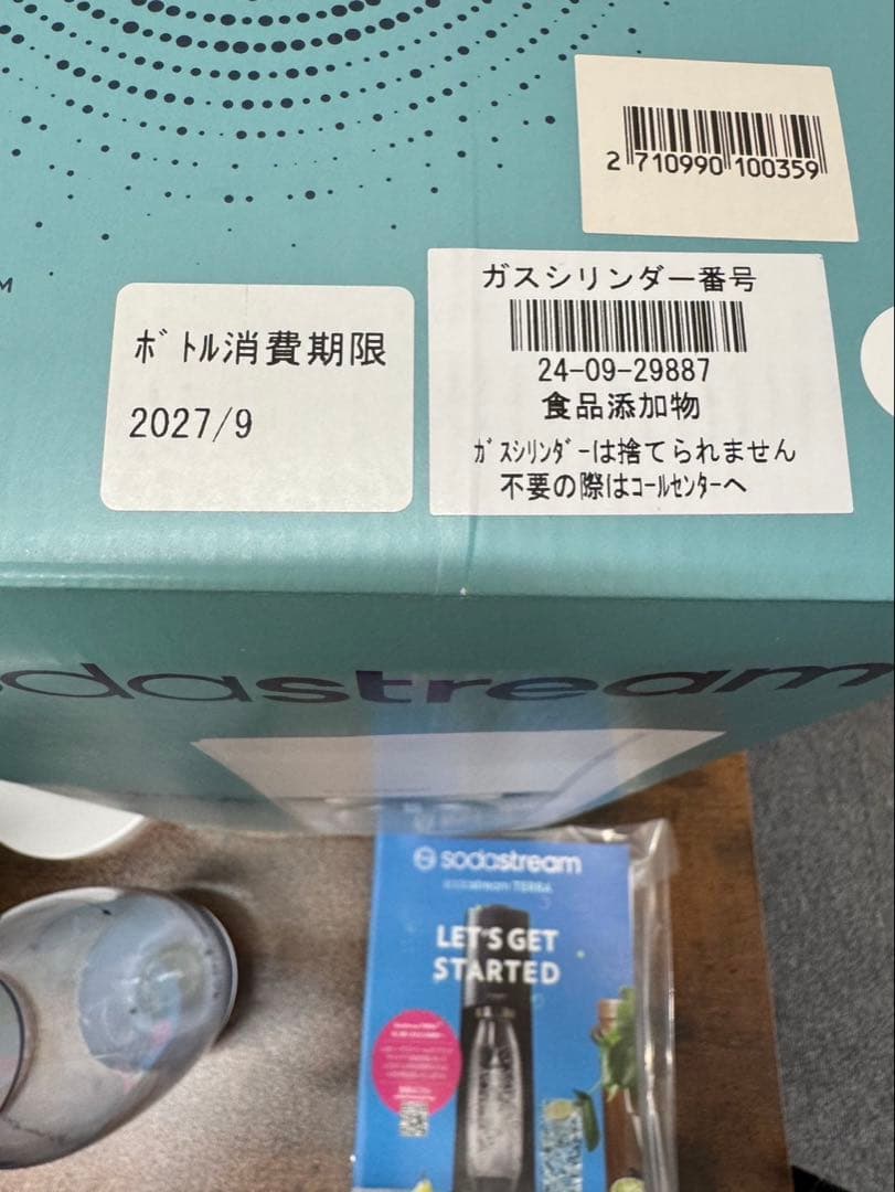 新品未使用 SodaStream TERRA 白