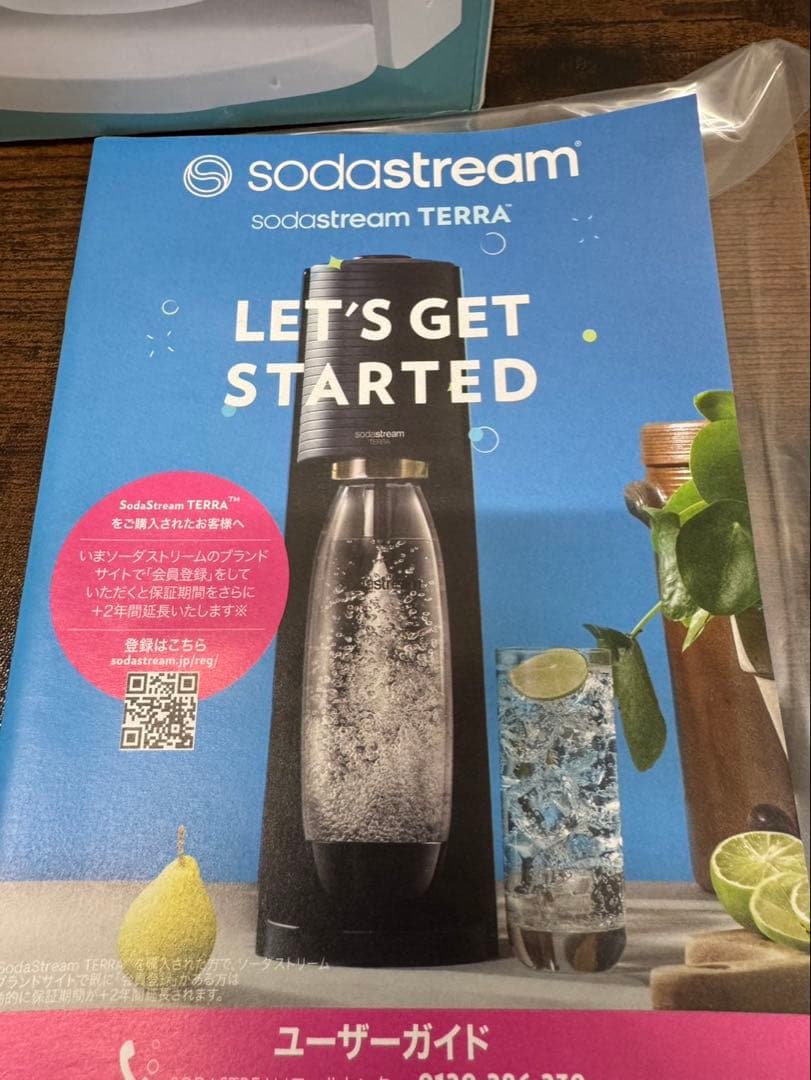 新品未使用 SodaStream TERRA 白