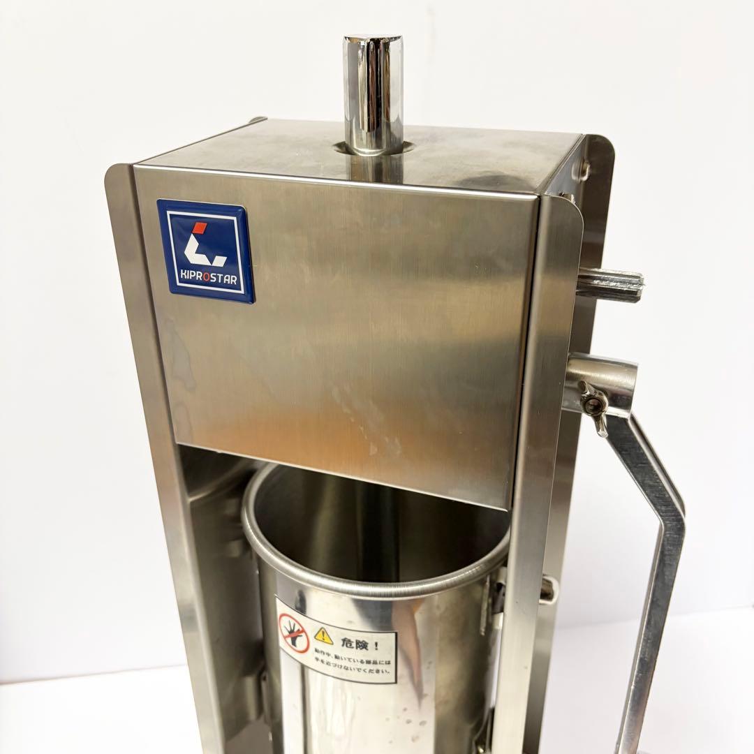 キプロスター ソーセージスタッファー 業務用 3Lタイプ PRO-YSS-3