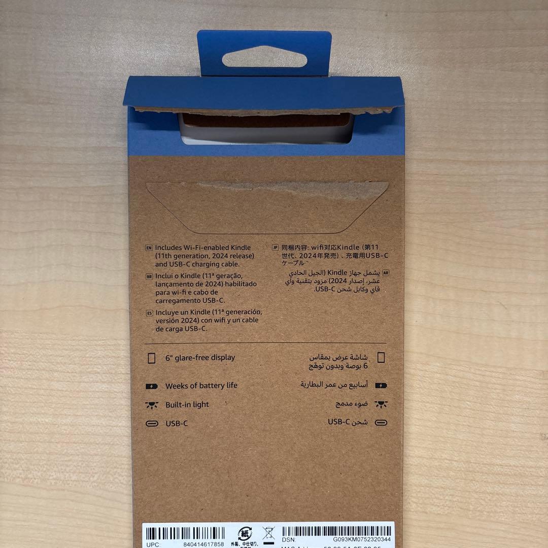 Kindle (2024年発売)端末 6インチ 第11世代 ブラック