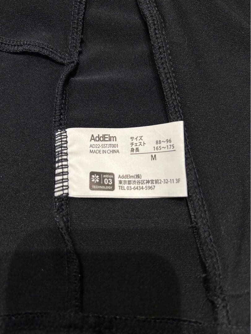 AddElm（アドエルム） セットアップ　トレーニングウェア