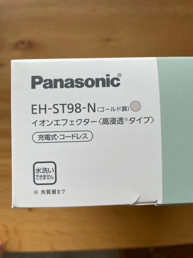 Panasonic 美顔器 EH-ST98