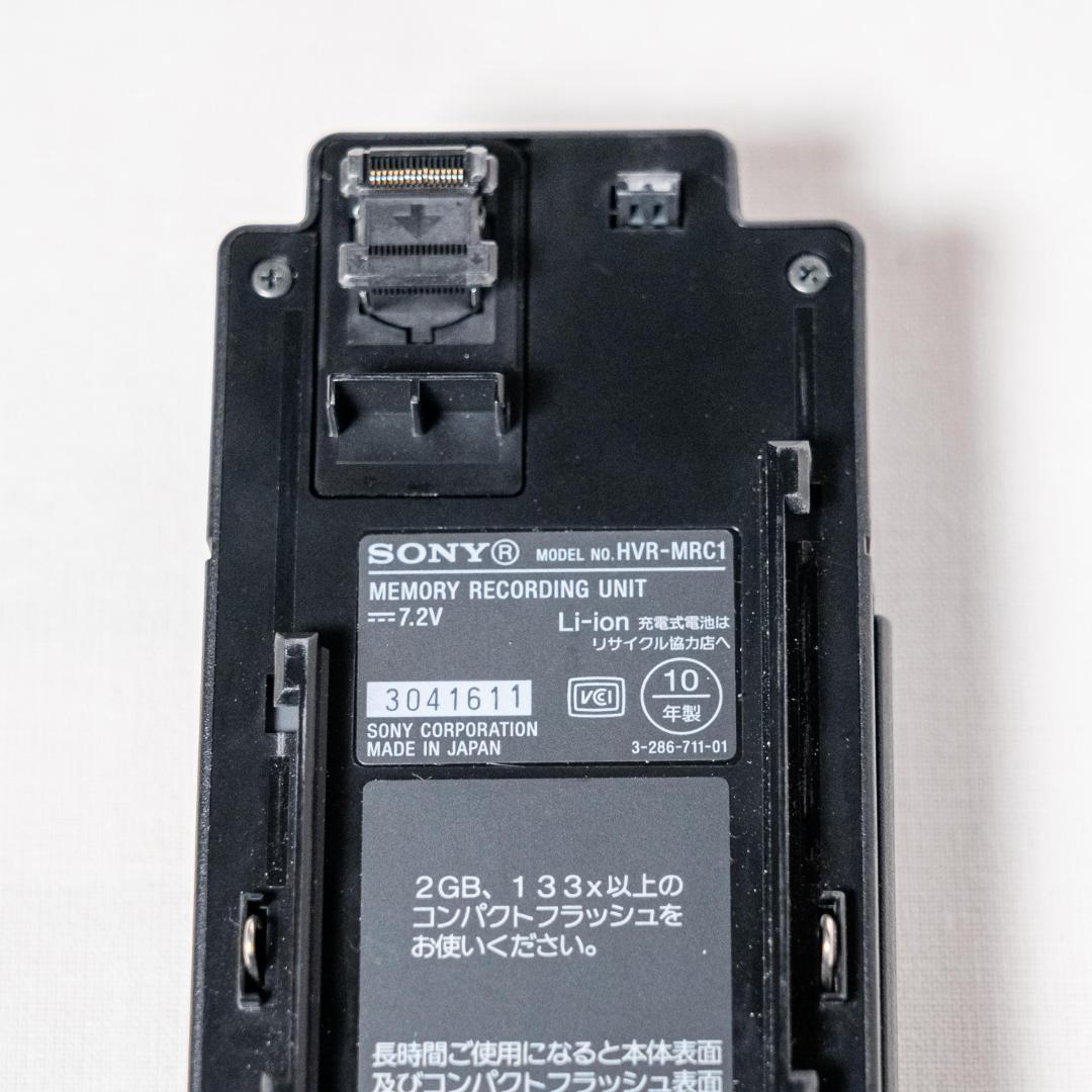 SONY HVR-MRC1K メモリーレコーディングユニット