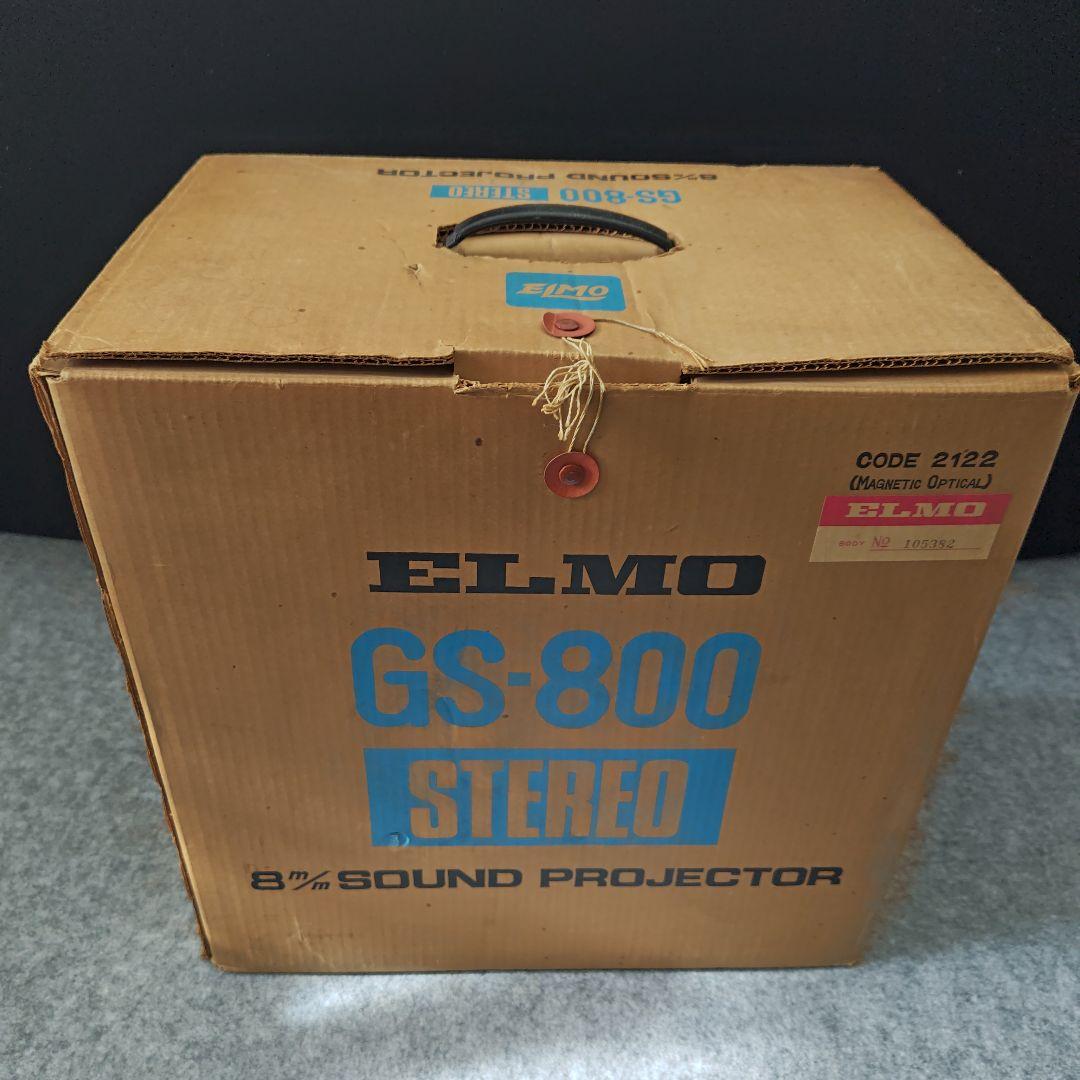 ELMO GS-800 映写機 8mm エルモ 昭和レトロ