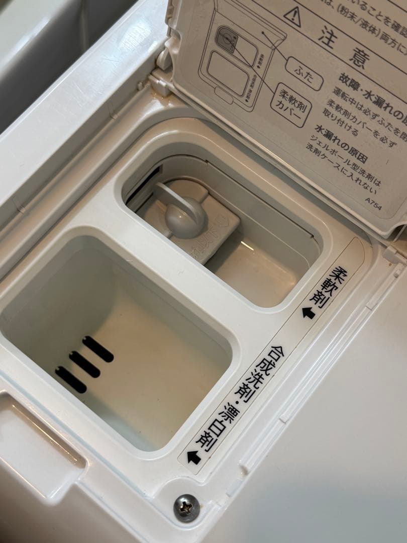 SHARP ドラム式洗濯機 左開き 2022年製 ES-W114