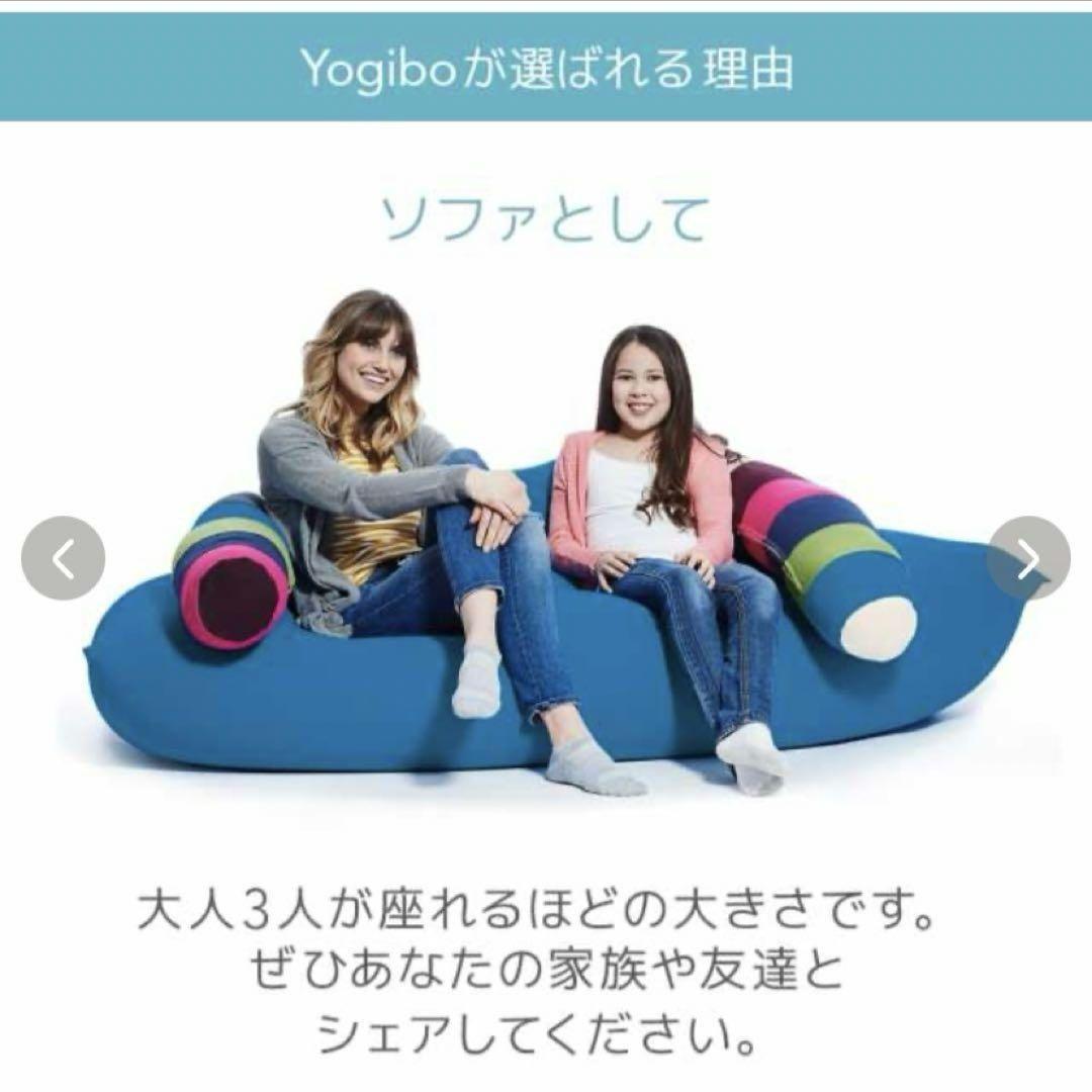 【最安値】Yogibo Max ヨギボー マックス ライムグリーン ラスト1点◎