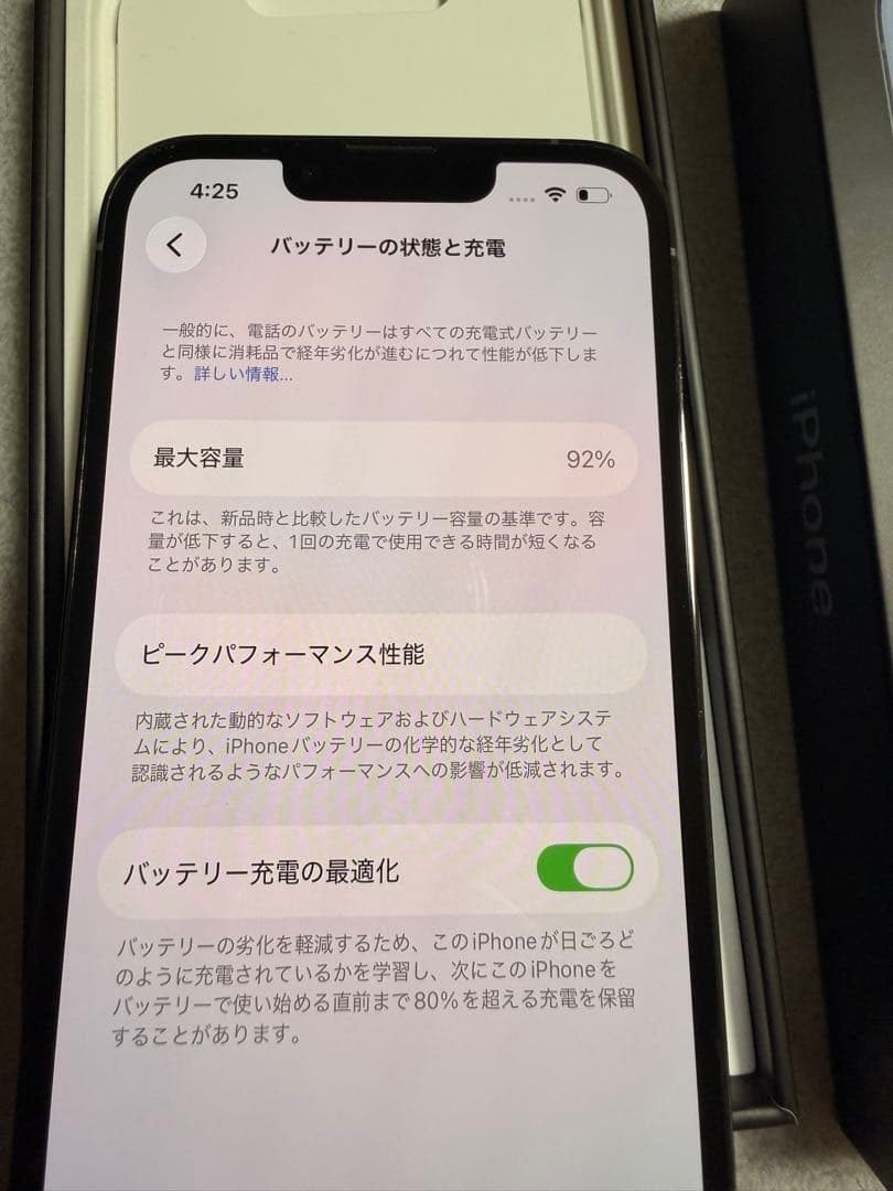【バッテリー92%】Apple iPhone 13Pro 256GBシエラブルー