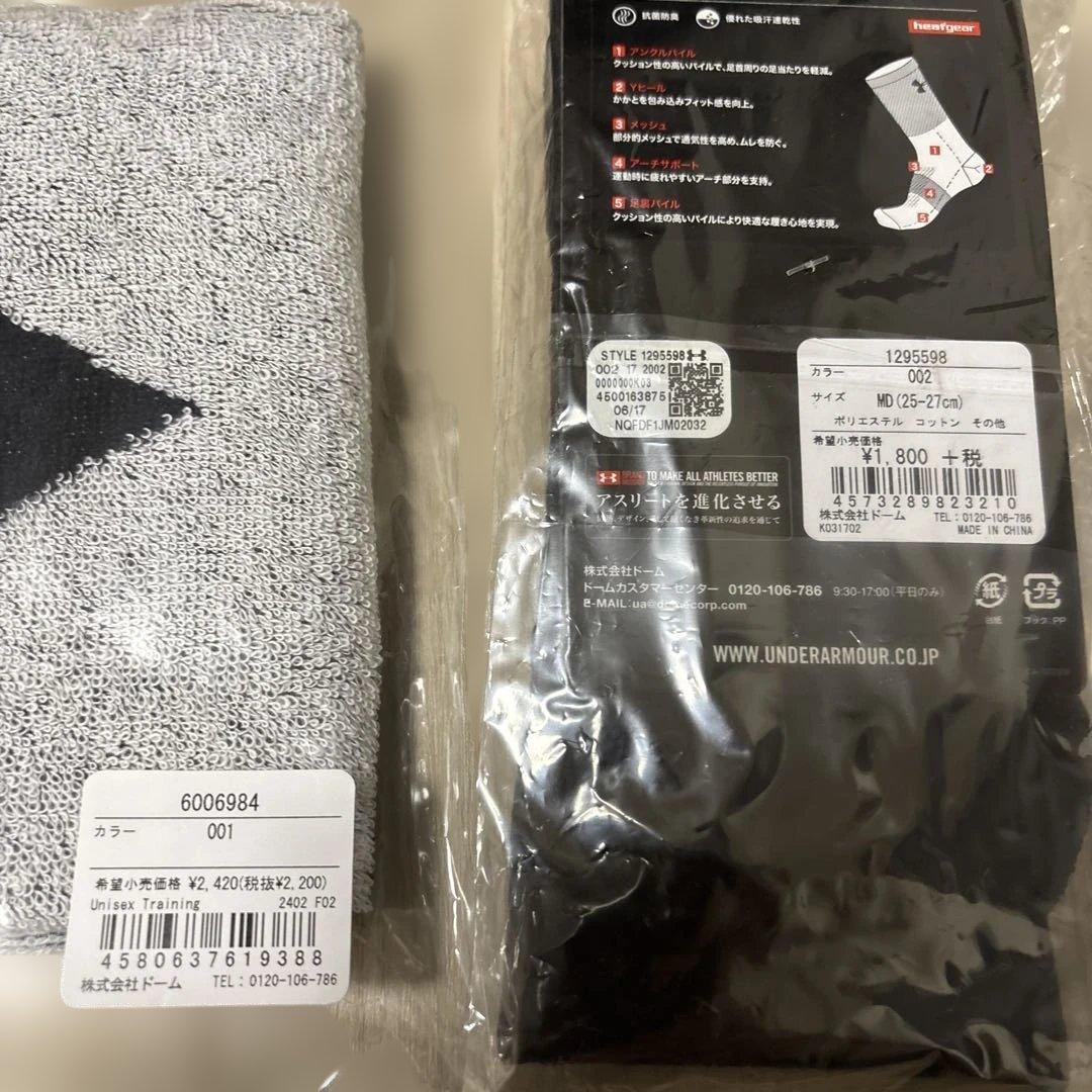 アンダーアーマー　メンズ　新品未使用　5点セット　Lサイズ