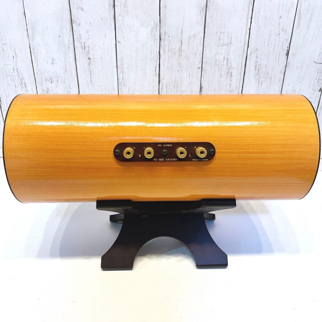 M's system AMP12 RS-0802 波動スピーカー　アンプ