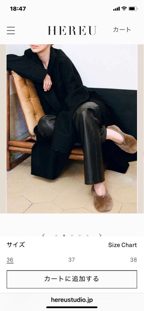 HEREU へリュー　ファー　バレエ フラットシューズ　ボルドー　38 ムートン