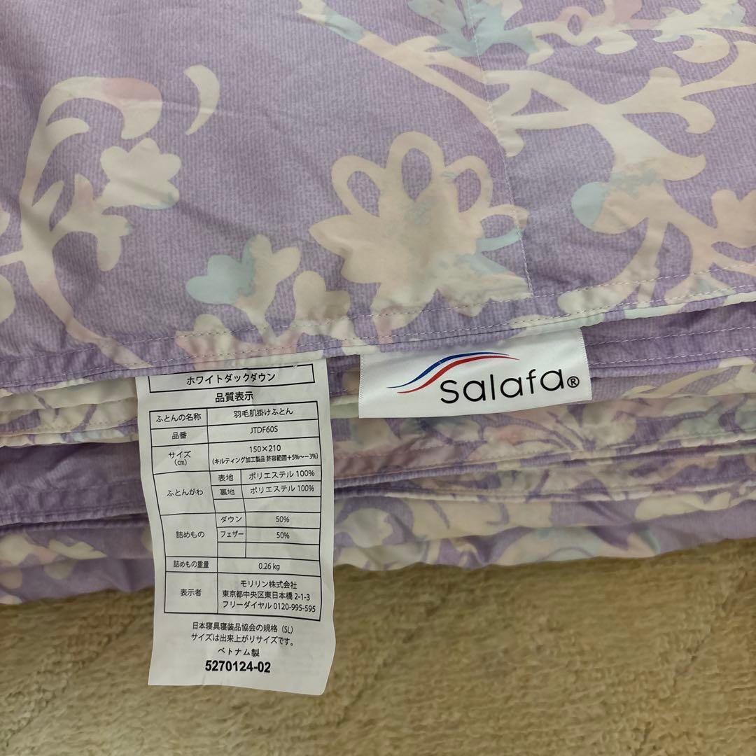 モリリン　洗えるダウンケット　2枚組シングルセット　ホワイトダッグダウン