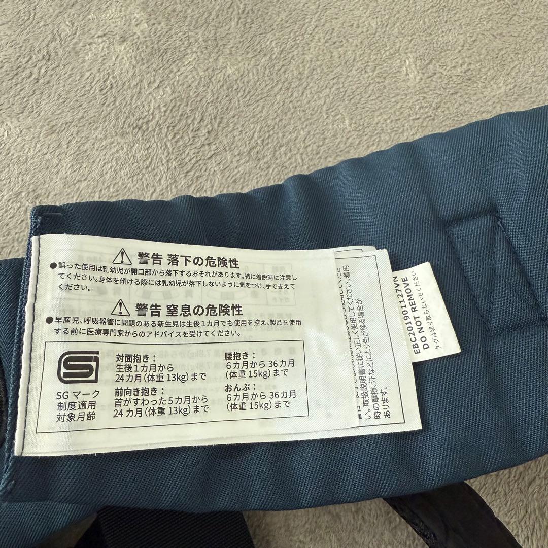 お値下げ‼︎【美品】エルゴ ベビー OMNI360 抱っこ紐 ミッドナイトブルー