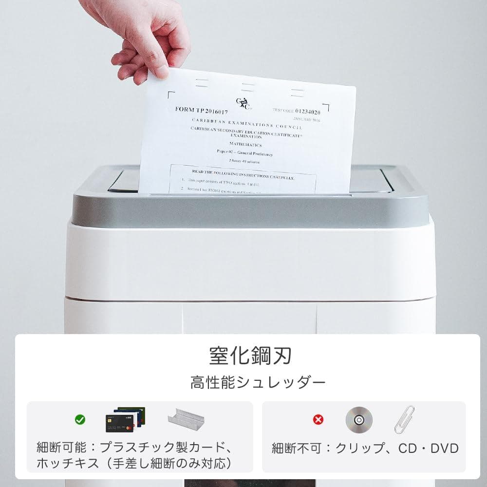 大容量50L 自動連続細断400枚✨オートフィードシュレッダー✨