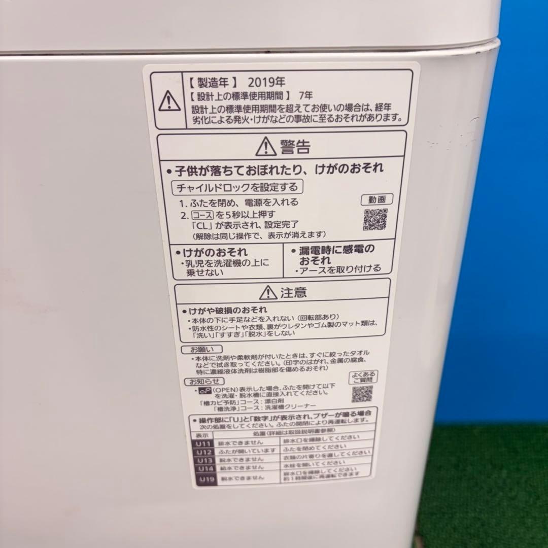 752 冷蔵庫　200L弱　洗濯機　6kg 小型　一人暮らし　国内セット　格安