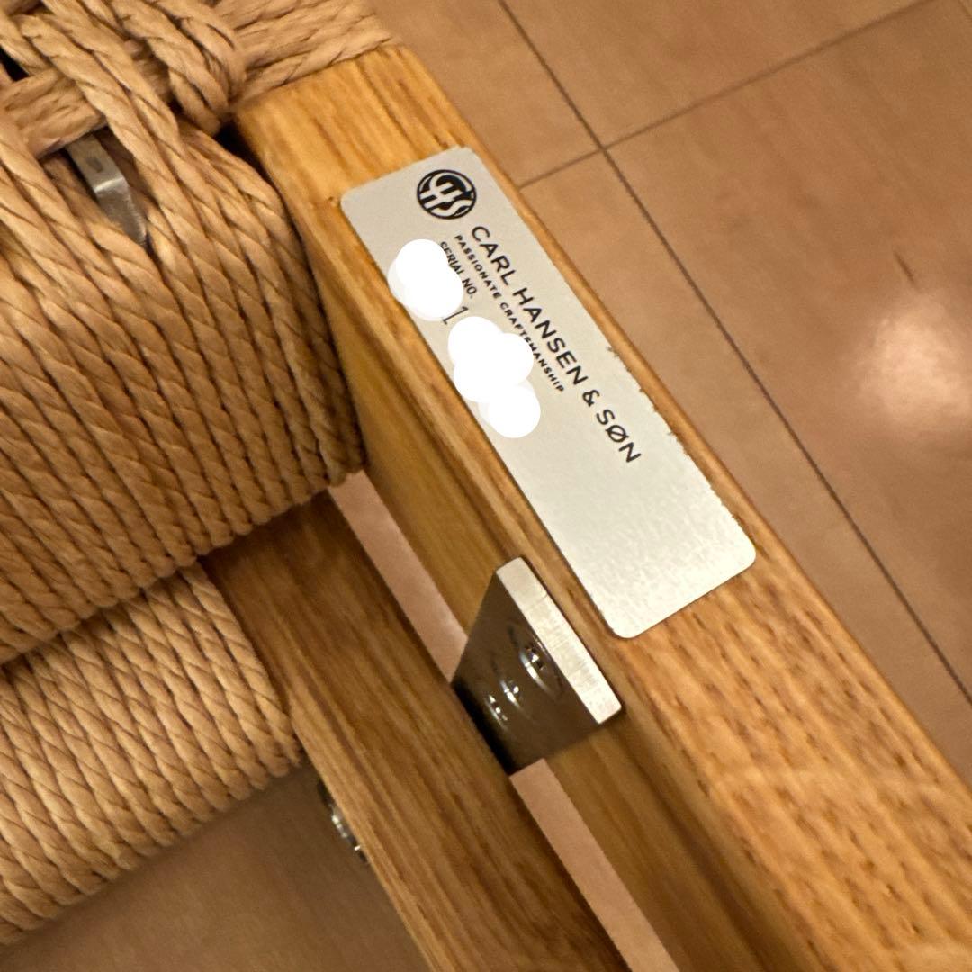 CARL HANSEN&SON キューバチェア MG501 ペーパーコード