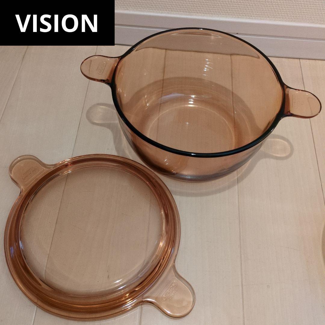 新品未使用　VISION　2点セット　ガラス鍋　キャセロール　片手鍋　昭和レトロ