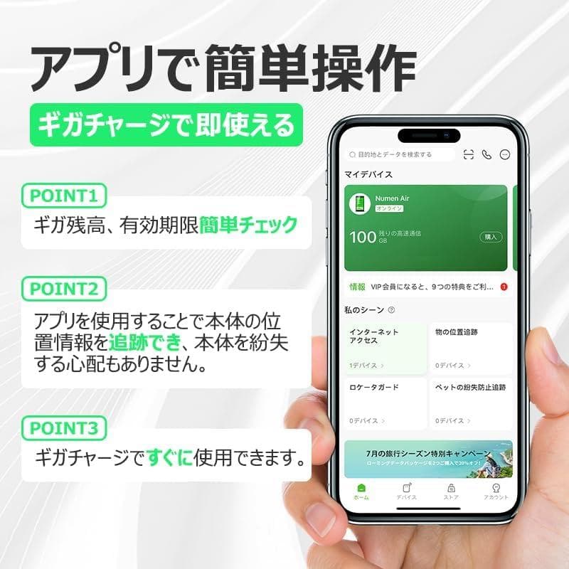 G4 Pro ギガ付きセット 3900mAhバッテリー モバイルルーターアメリカ
